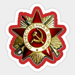 Great Patriotic War Hero Sticker